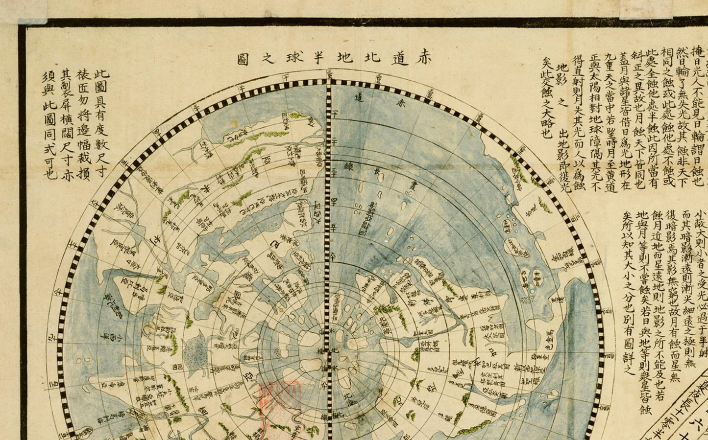 1604 CHINESE WORLD MAP - HIGH RESOLUTION PRINT - WATERPROOF