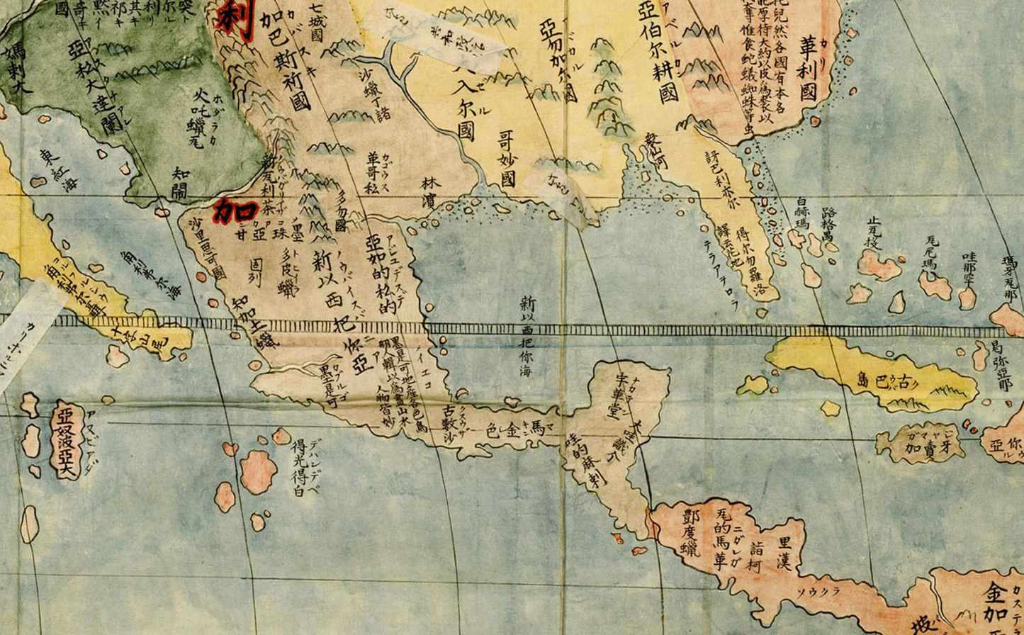1604 CHINESE WORLD MAP - HIGH RESOLUTION PRINT - WATERPROOF