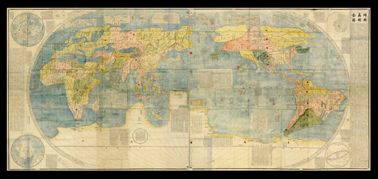 1604 CHINESE WORLD MAP - HIGH RESOLUTION PRINT - WATERPROOF