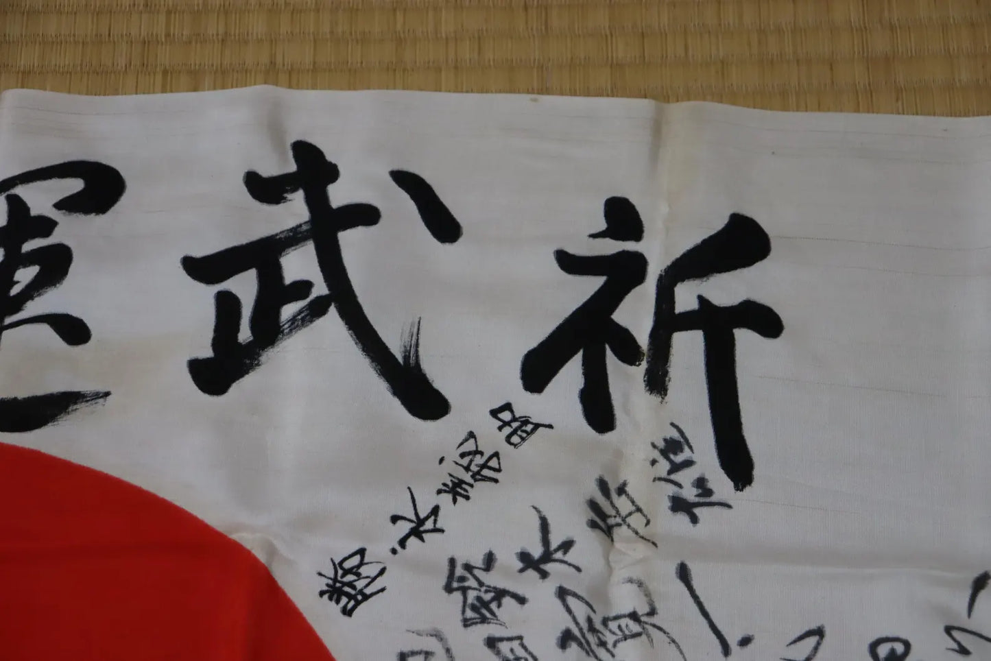 IWO JIMA Japanese Meatball Signed Rising Sun Flag HINOMARU Good Luck Yosegaki Hinomaru Wall Hanging WW2 WWII