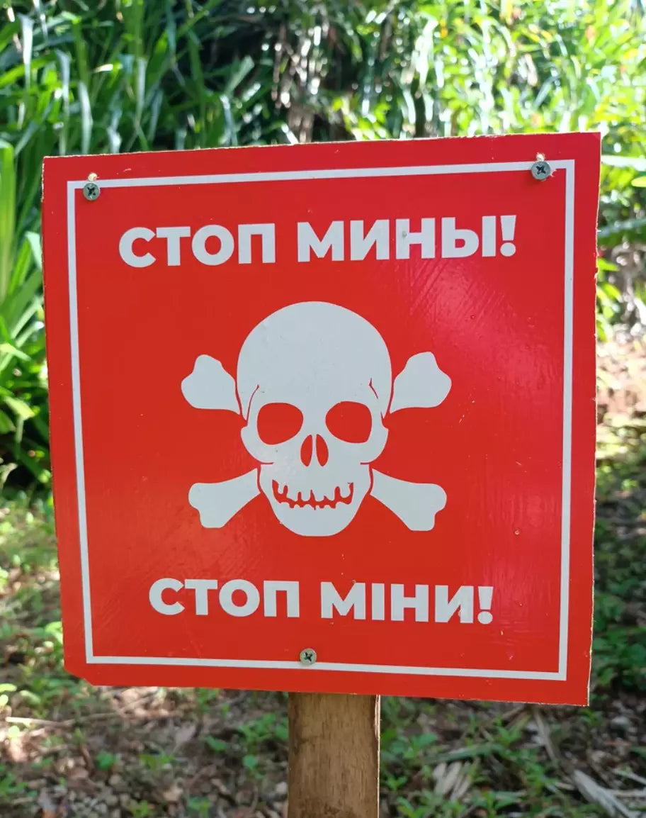 Danger Mines Bilingual Russian Ukrainian Sign Ukraine Russia NATO Conflict