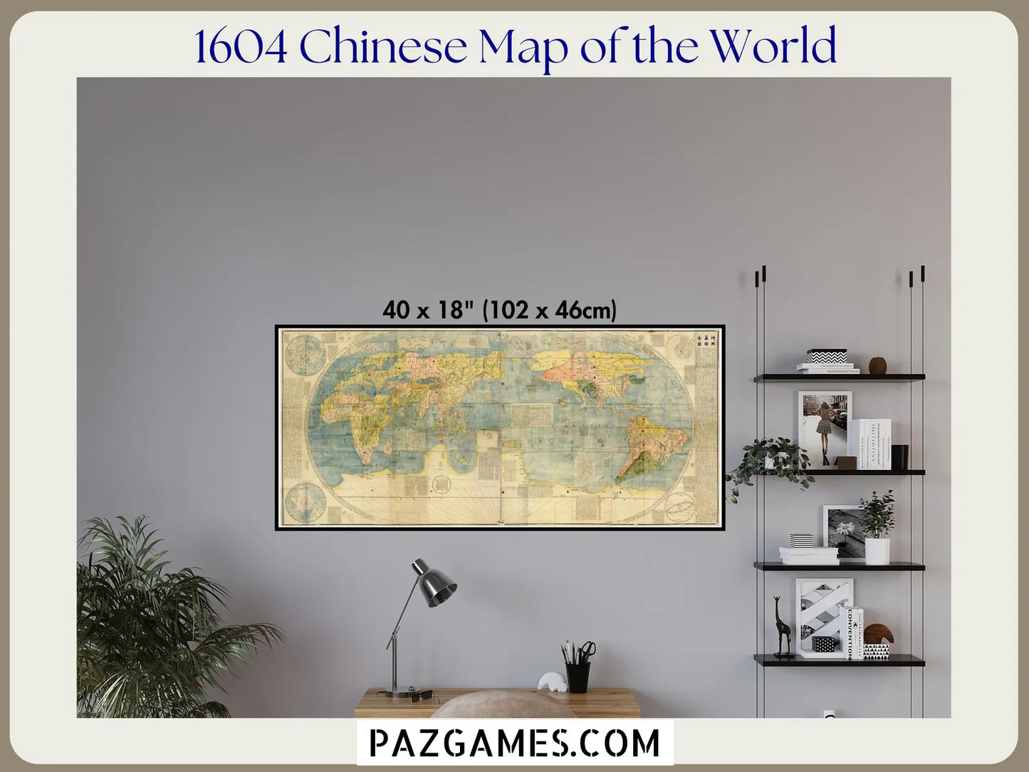 1604 CHINESE WORLD MAP - HIGH RESOLUTION PRINT - WATERPROOF