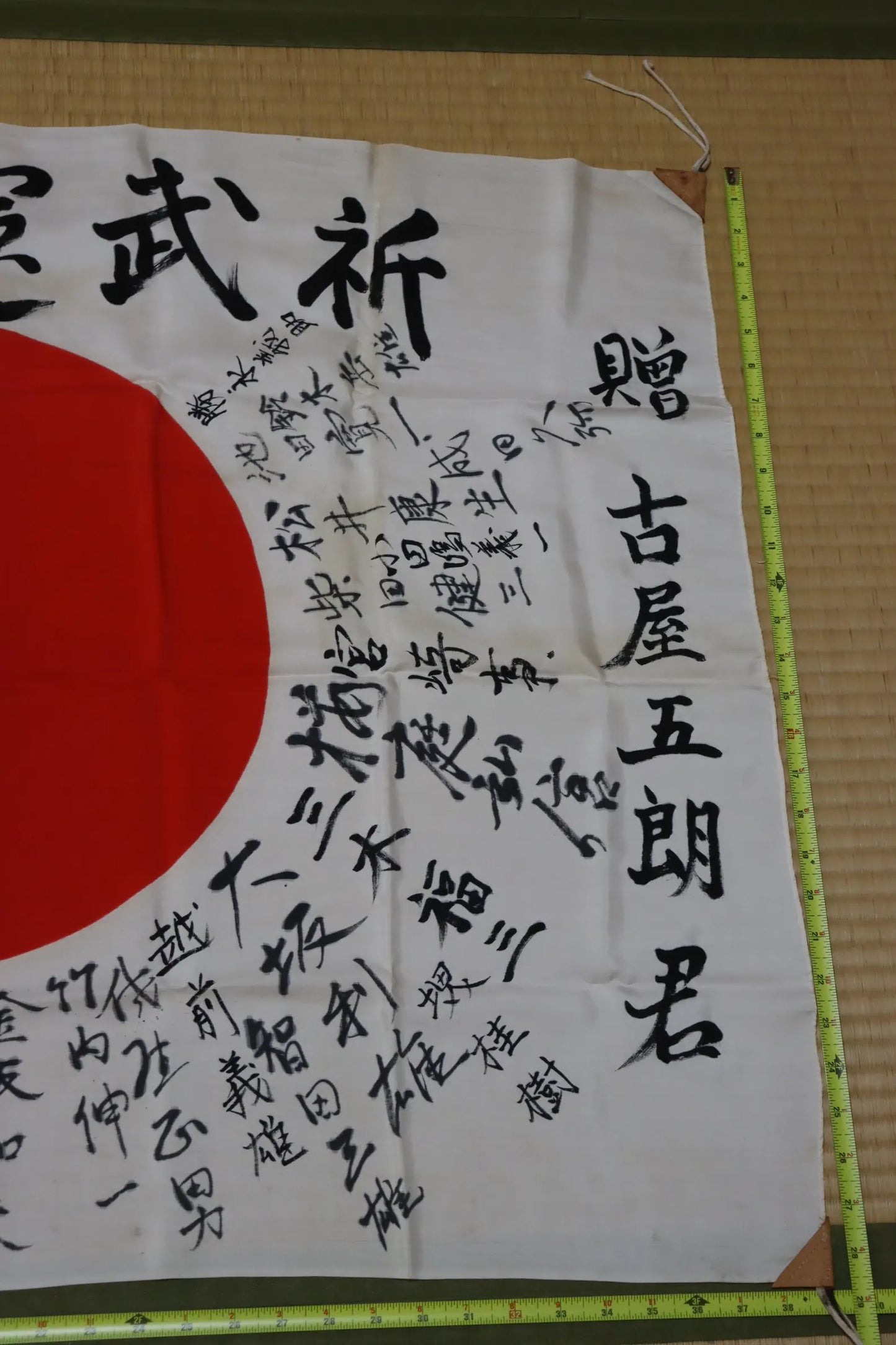 IWO JIMA Japanese Meatball Signed Rising Sun Flag HINOMARU Good Luck Yosegaki Hinomaru Wall Hanging WW2 WWII