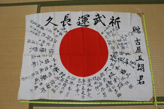 IWO JIMA Japanese Meatball Signed Rising Sun Flag HINOMARU Good Luck Yosegaki Hinomaru Wall Hanging WW2 WWII