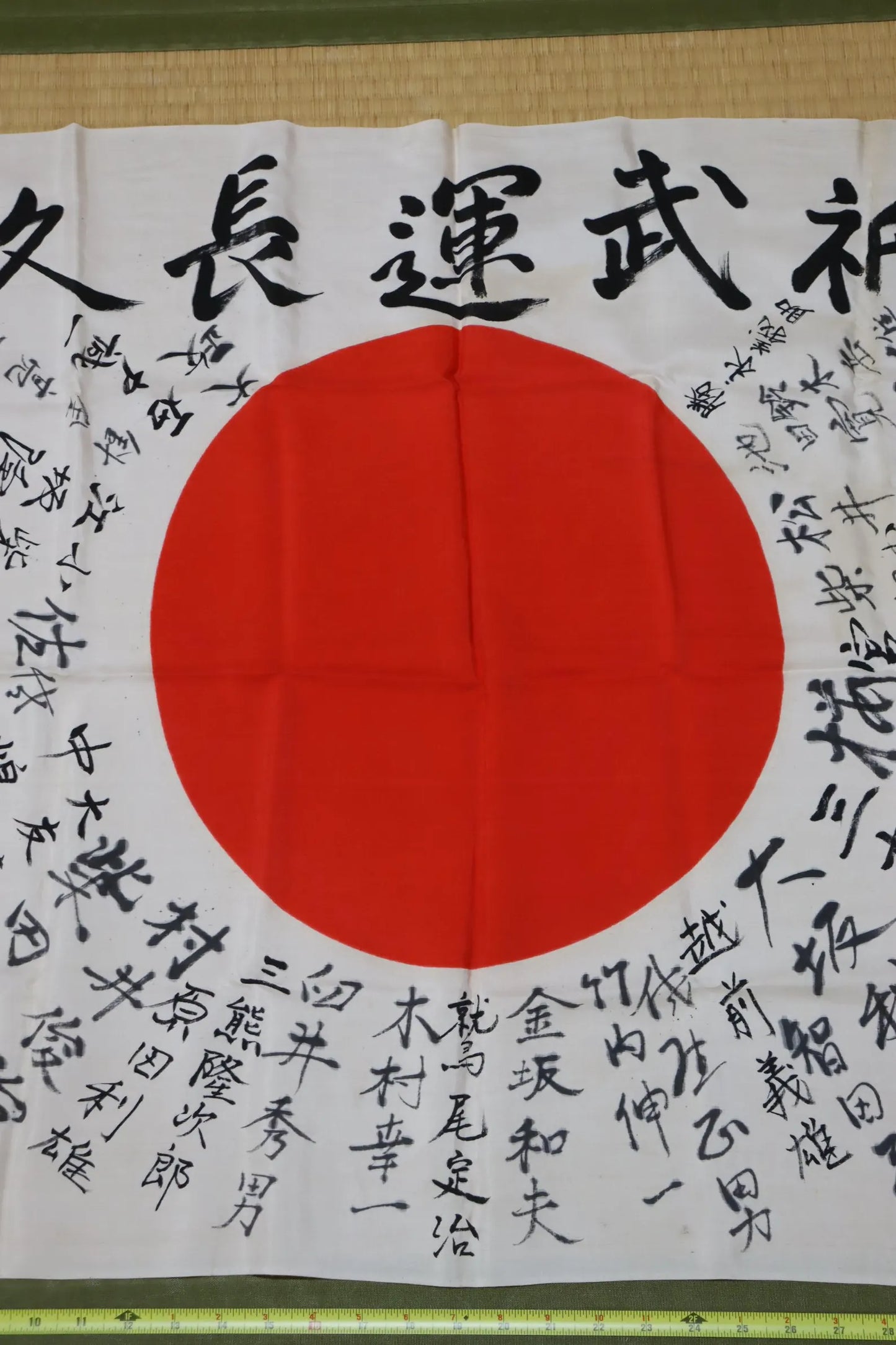 IWO JIMA Japanese Meatball Signed Rising Sun Flag HINOMARU Good Luck Yosegaki Hinomaru Wall Hanging WW2 WWII