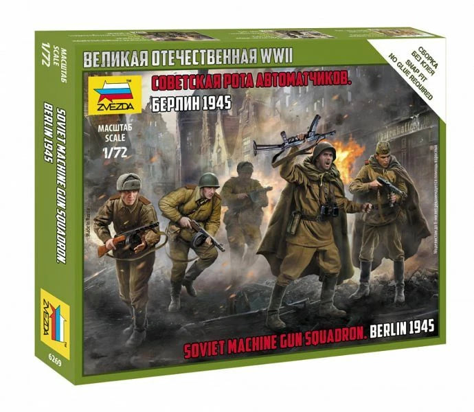 ZVEZDA 1/72 WWII SOVIET MACHINE GUN SQUADRON (BERLIN 1945) – SET 6269