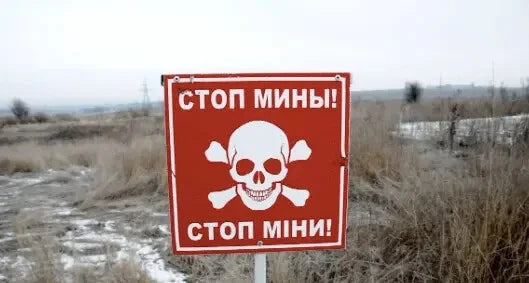 Danger Mines Bilingual Russian Ukrainian Sign Ukraine Russia NATO Conflict