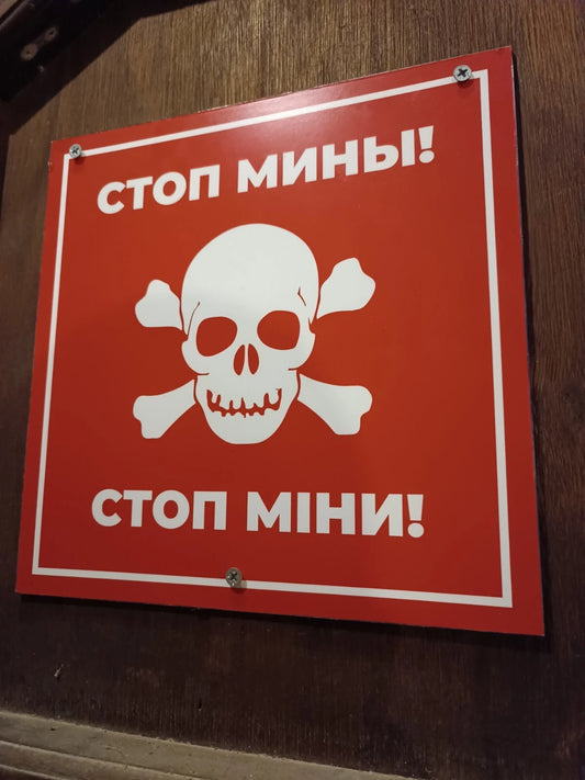 NATO RUSSIA CONFLICT IN UKRAINE - MINES! METAL SIGN IS BILINGUAL: RUSSIAN AND UKRAINIAN